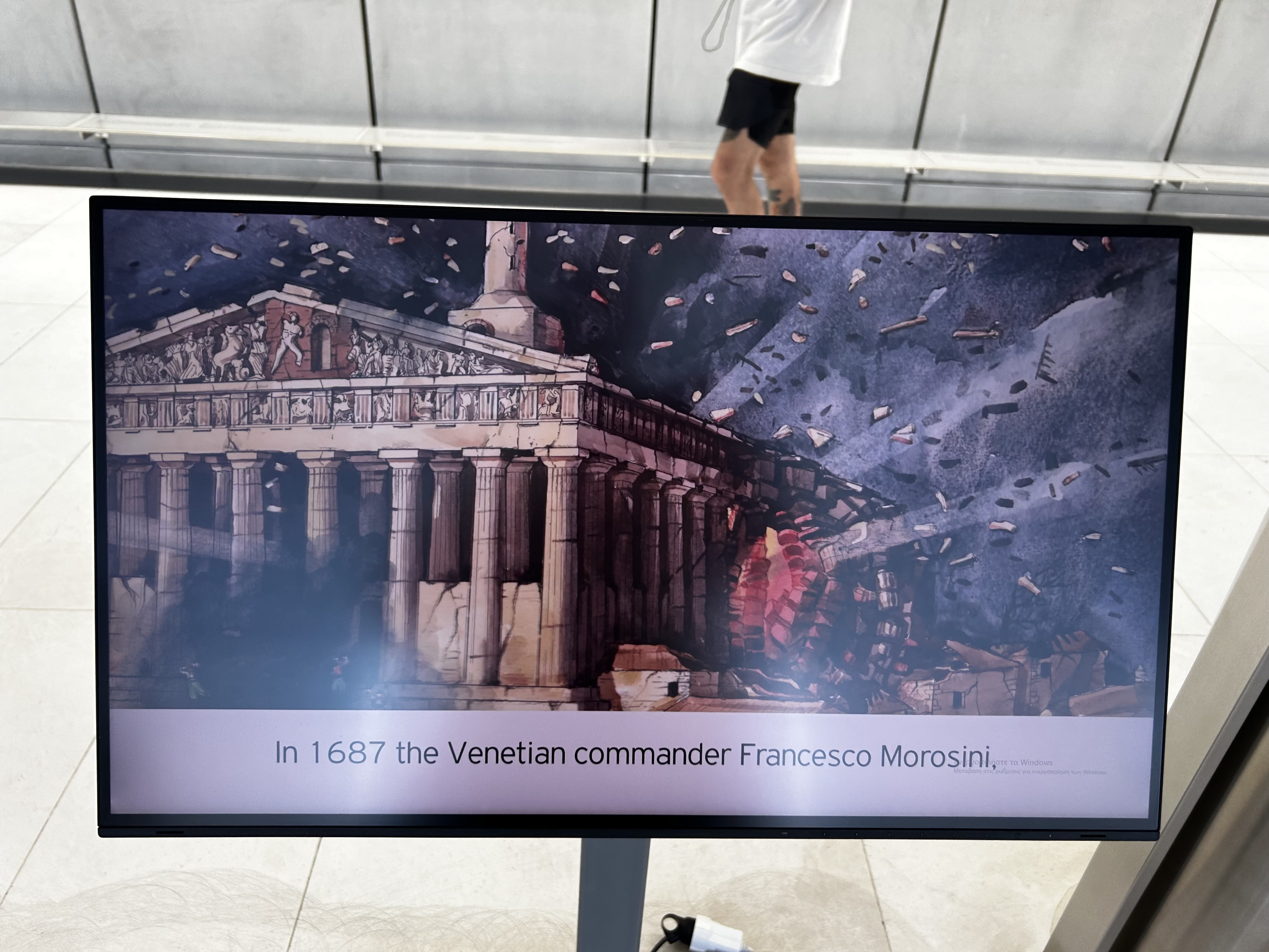 Painting of parthenon explosion